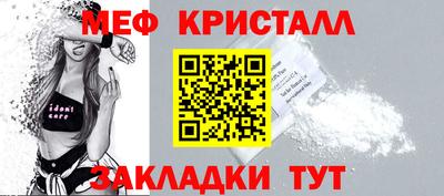 мефедрон VHQ Мариинск