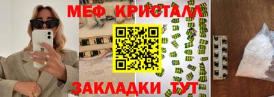 молекула духа Малгобек
