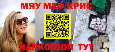 молекула духа Малгобек