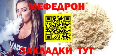 стаф Малоярославец