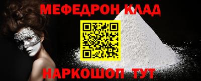 молекула духа Малгобек
