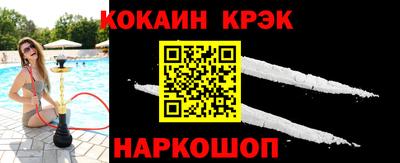 мефедрон VHQ Мариинск