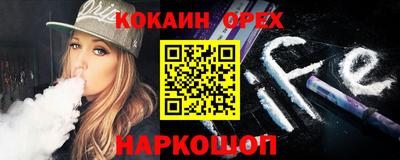 мефедрон VHQ Мариинск