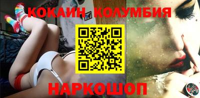 мефедрон VHQ Мариинск