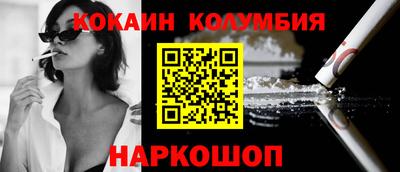 молекула духа Малгобек