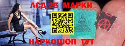 молекула духа Малгобек