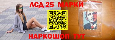 мефедрон VHQ Мариинск