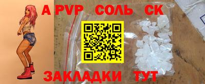 мефедрон VHQ Мариинск