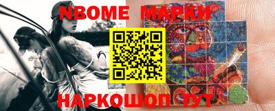 мефедрон VHQ Мариинск
