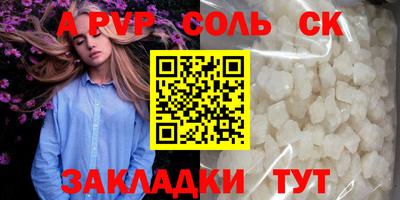 стаф Малоярославец