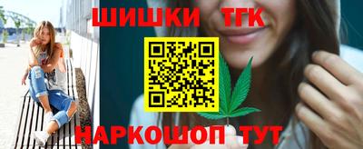 мефедрон VHQ Мариинск