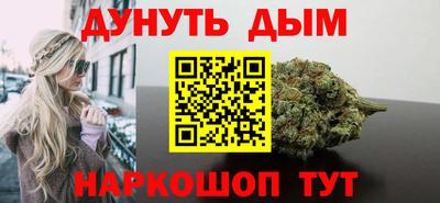 молекула духа Малгобек