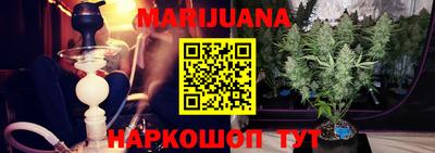 молекула духа Малгобек