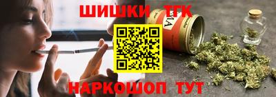 молекула духа Малгобек