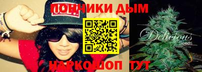 молекула духа Малгобек
