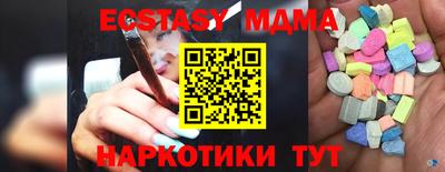 стаф Малоярославец