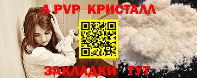молекула духа Малгобек