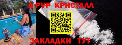 мефедрон VHQ Мариинск