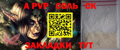 стаф Малоярославец