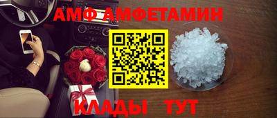 молекула духа Малгобек