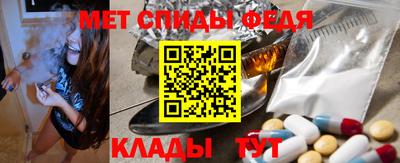 мефедрон VHQ Мариинск
