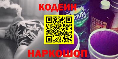 молекула духа Малгобек