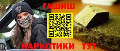 мефедрон VHQ Мариинск