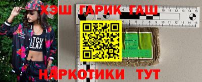 молекула духа Малгобек