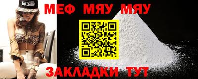 молекула духа Малгобек