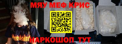 молекула духа Малгобек