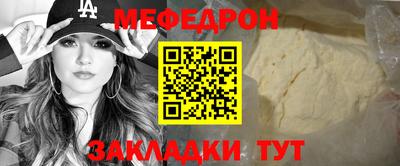 молекула духа Малгобек