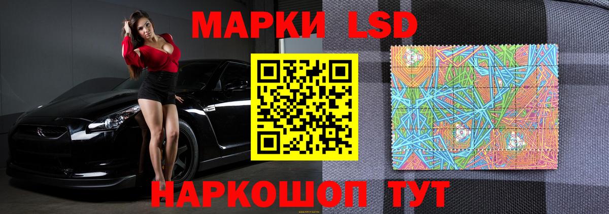 Стрежевой  Лсд 25 экстази кислота  Вход с VPN 