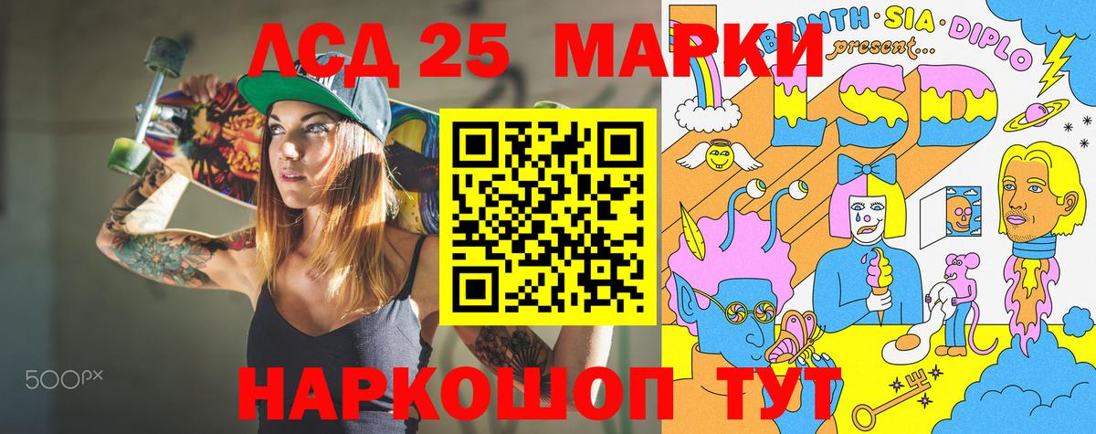 Наркотические марки 1,8мг  Вход с VPN  Стрежевой 