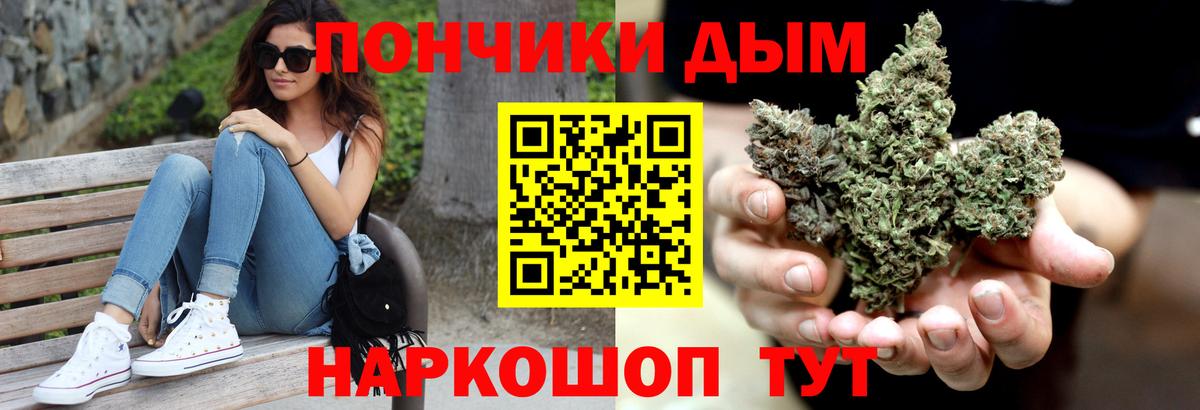 Канабис планчик  Бошки марихуана White Widow  Каннабис AK-47  Бошки Шишки LSD WEED  Вход с VPN  Стрежевой 